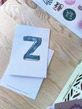 Karte Buchstabe "Z" - Hand Lettering (Alphabet ABC Edition)